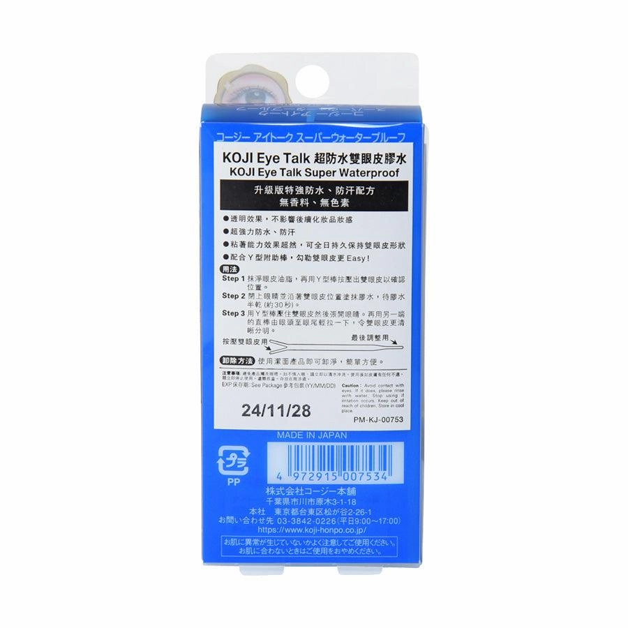 KOJI Super Waterproof