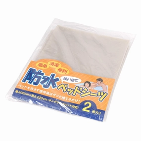 Rends - Waterproof Disposable Bed Sheets (Beige)
